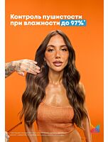 Профессиональный кондиционер Mega Sleek для гладкости с маслом жожоба и олеиновой кислотой, 300 мл