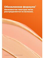 Профессиональный кондиционер Mega Sleek для гладкости с маслом жожоба и олеиновой кислотой, 300 мл