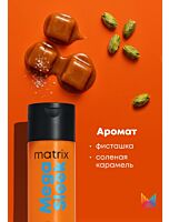 Профессиональный шампунь Mega Sleek для гладкости с маслом жожоба и олеиновой кислотой, 300 мл