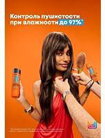 Профессиональный шампунь Mega Sleek для гладкости с маслом жожоба и олеиновой кислотой, 300 мл