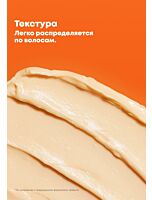 Профессиональная смываемая маска Mega Sleek для гладкости с маслом жожоба и олеиновой кислотой, 500 мл