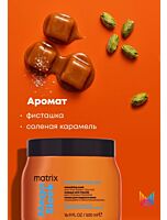 Профессиональная смываемая маска Mega Sleek для гладкости с маслом жожоба и олеиновой кислотой, 500 мл