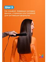 Профессиональная термоактивируемая сыворотка Mega Sleek для разглаживания волос, 30 мл