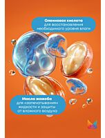 Профессиональная термоактивируемая сыворотка Mega Sleek для разглаживания волос, 30 мл