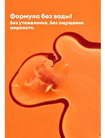 Профессиональная термоактивируемая сыворотка Mega Sleek для разглаживания волос, 30 мл