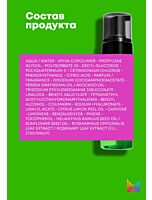 Профессиональный мусс Food For Soft для объема и увлажнения сухих волос с маслом авокадо и гиалуроновой кислотой, 200 мл