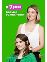 Профессиональный увлажняющий кондиционер Food For Soft, облегчающий расчесывание, для сухих волос с маслом авокадо и гиалуроновой кислотой, 50 мл