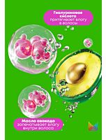 Профессиональный увлажняющий кондиционер Food For Soft, облегчающий расчесывание, для сухих волос с маслом авокадо и гиалуроновой кислотой, 50 мл