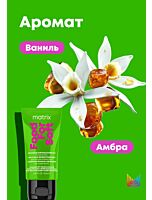 Профессиональный увлажняющий кондиционер Food For Soft, облегчающий расчесывание, для сухих волос с маслом авокадо и гиалуроновой кислотой, 50 мл