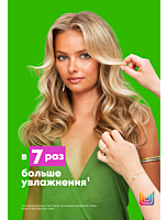 Профессиональный увлажняющий шампунь Food For Soft (рефил) для сухих волос с маслом авокадо и гиалуроновой кислотой, 500 мл