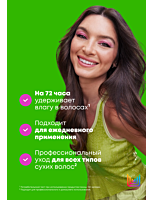 Профессиональный увлажняющий шампунь Food For Soft (рефил) для сухих волос с маслом авокадо и гиалуроновой кислотой, 500 мл