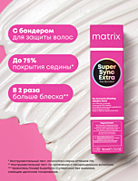 Безаммиачный краситель Super Sync, 3NN