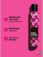 Увлажняющий мусс Matrix Setter для фиксации и блеска