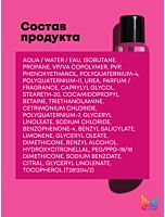 Увлажняющий мусс Matrix Setter для фиксации и блеска