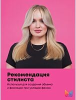 Увлажняющий мусс Matrix Setter для фиксации и блеска