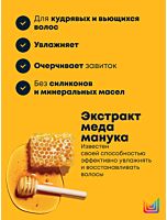 Шампунь A Curl Can Dream