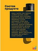 Шампунь A Curl Can Dream