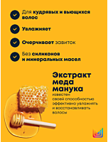 Шампунь A Curl Can Dream