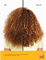 Шампунь A Curl Can Dream