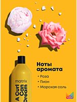 Шампунь A Curl Can Dream