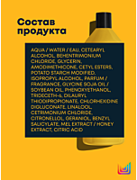 Маска A Curl Can Dream