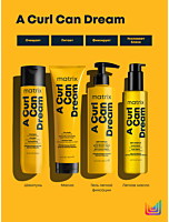 Легкое масло A Curl Can Dream