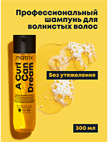 Шампунь A Curl Can Dream