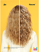 Шампунь A Curl Can Dream