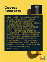 Шампунь A Curl Can Dream