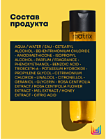 Кондиционер A Curl Can Dream