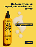 Дефинирующий спрей A Curl Can Dream