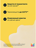 Дефинирующий спрей A Curl Can Dream