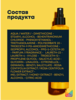 Дефинирующий спрей A Curl Can Dream