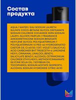 Шампунь Brass Off для нейтрализации теплых медных и светло-оранжевых оттенков