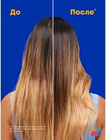 Кондиционер Brass Off для глубокого питания светлых волос 