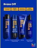 Кондиционер Brass Off для глубокого питания светлых волос 