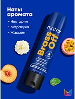 Кондиционер Brass Off для глубокого питания светлых волос 