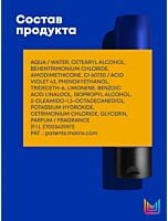 Кондиционер Brass Off для глубокого питания светлых волос 