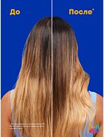 Кондиционер Brass Off для глубокого питания светлых волос