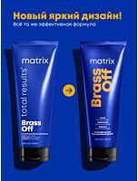 Маска Brass Off для интенсивной нейтрализации теплых медных и светло-оранжевых оттенков