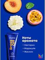 Маска Brass Off для интенсивной нейтрализации теплых медных и светло-оранжевых оттенков