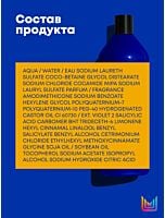 Шампунь Brass Off для нейтрализации теплых медных и светло-оранжевых оттенков