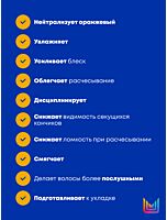 Спрей Brass Off