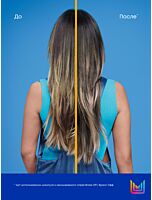 Спрей Brass Off