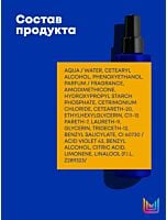 Спрей Brass Off