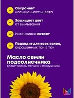 Кондиционер для окрашенных волос Color Obsessed