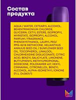 Кондиционер для окрашенных волос Color Obsessed