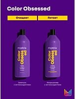 Кондиционер для окрашенных волос Color Obsessed