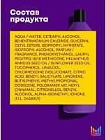 Кондиционер для окрашенных волос Color Obsessed