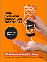 Профессиональный гель Controller для сильной фиксации, 200 мл
